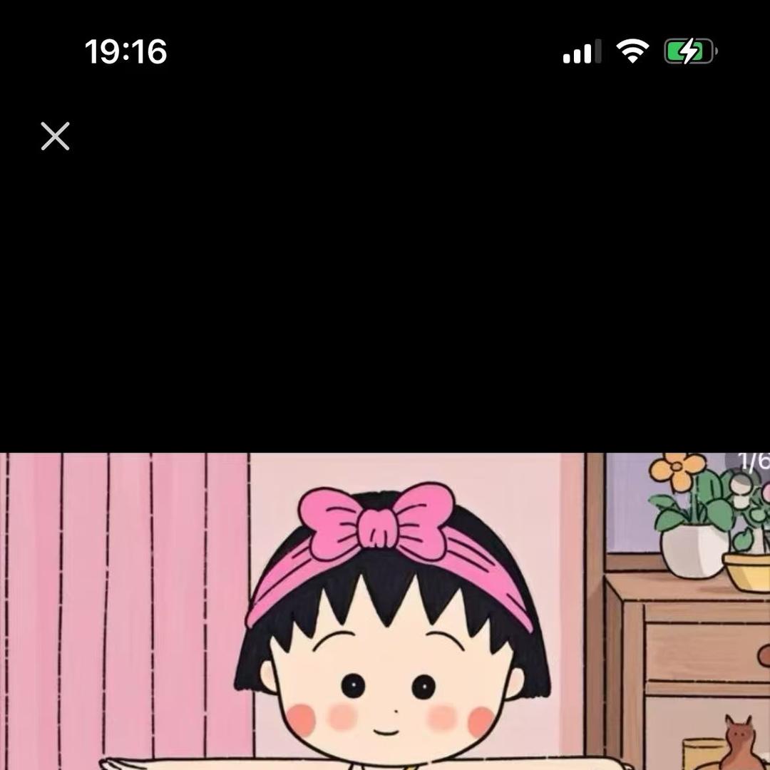 达萍