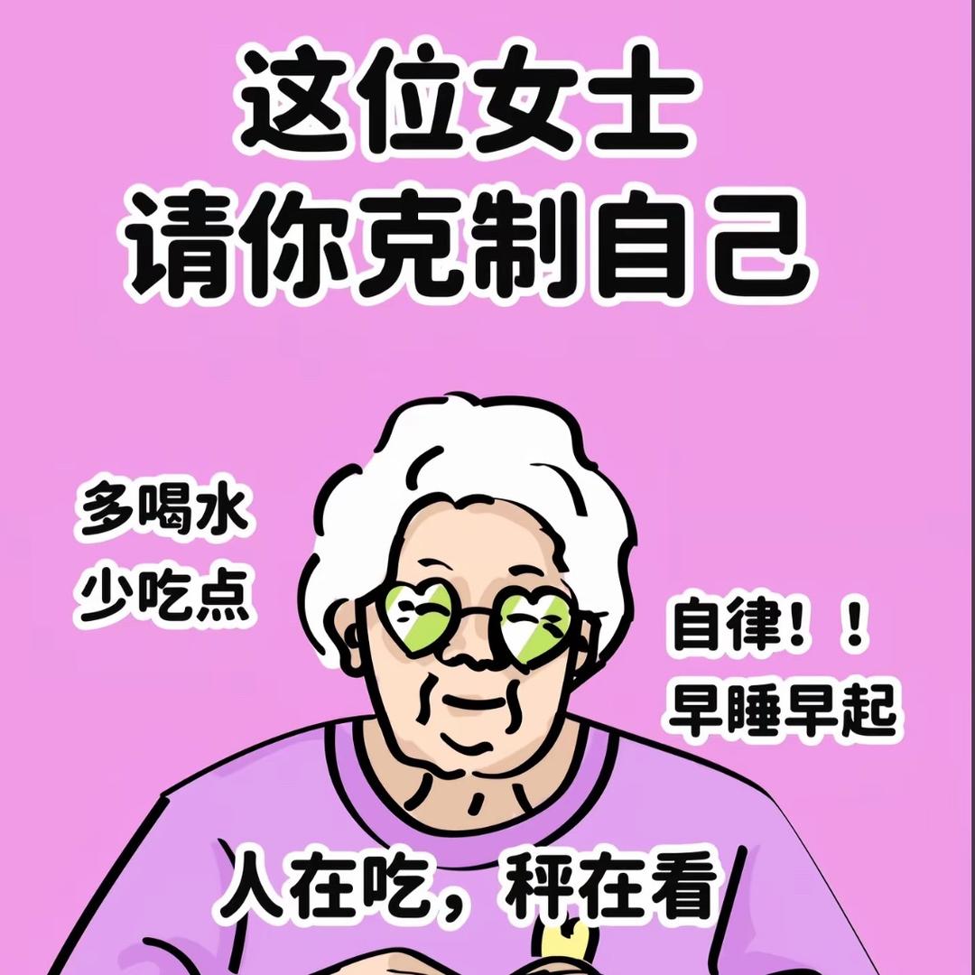 芸芸带你so