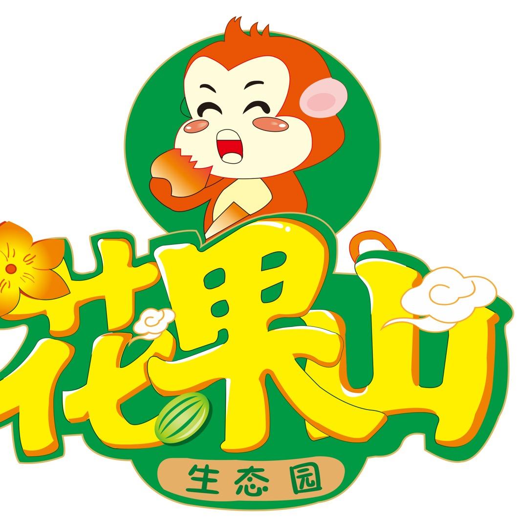 通江县新场镇花果山采摘园