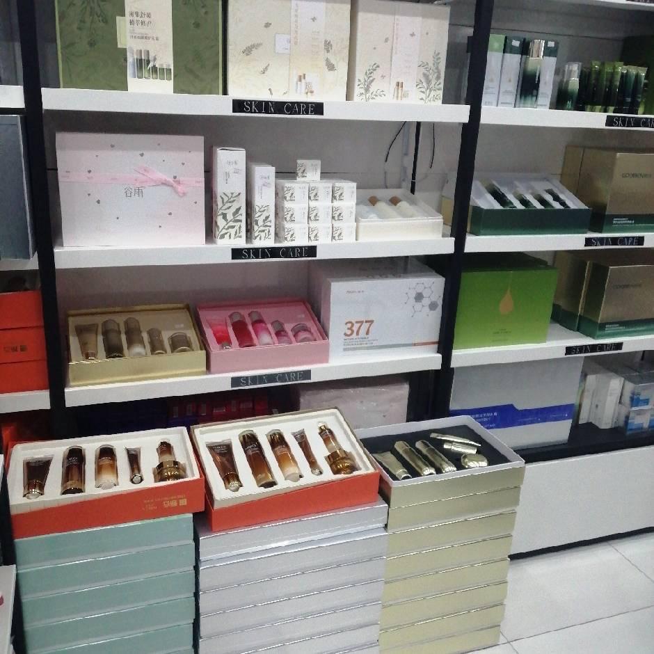 倾城坊美妆店