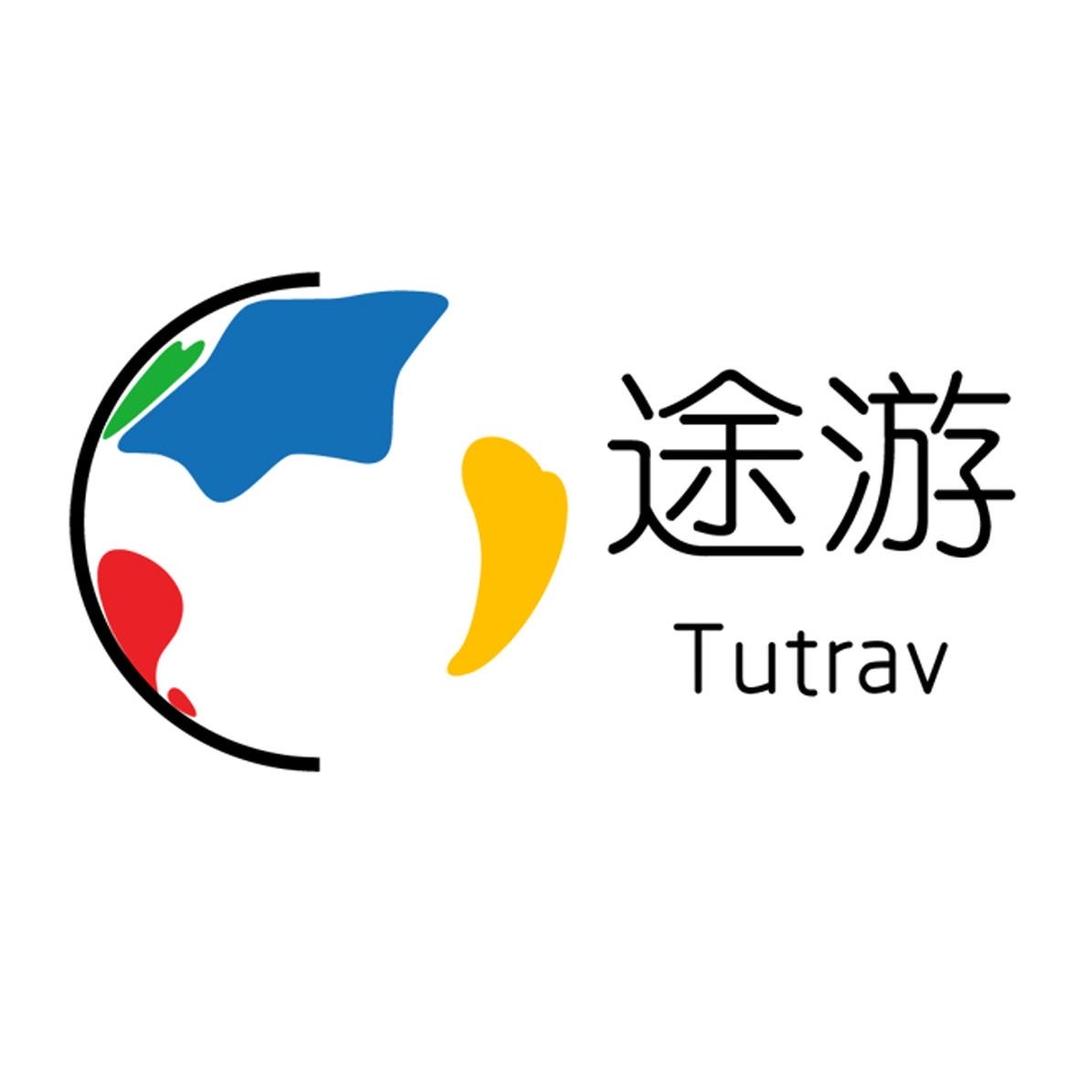 安星商贸招商