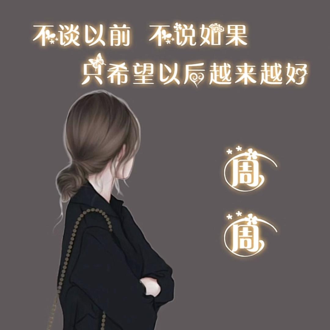 好ꦿ꯭菇娘꧔ꦿ᭄💞