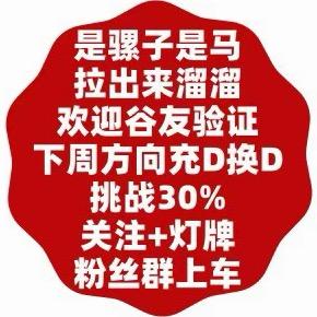深圳A先生