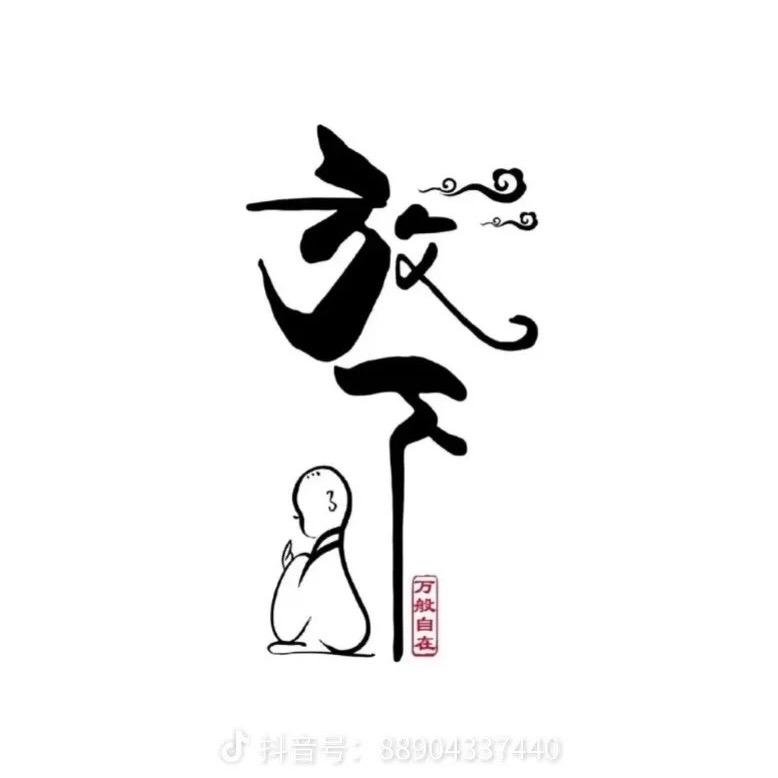 峥嵘岁月
