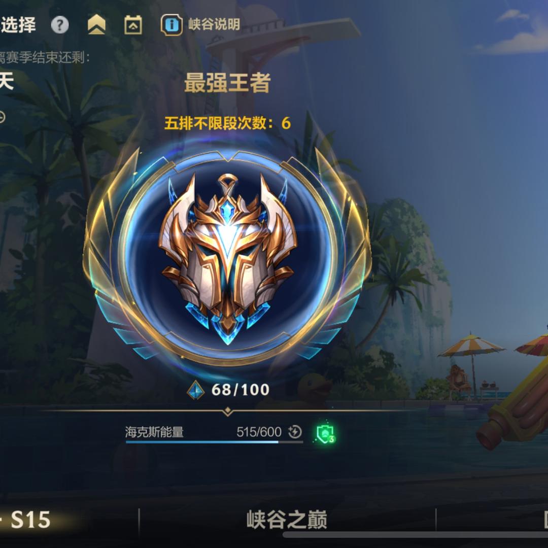 大叔爱玩游戏LoL