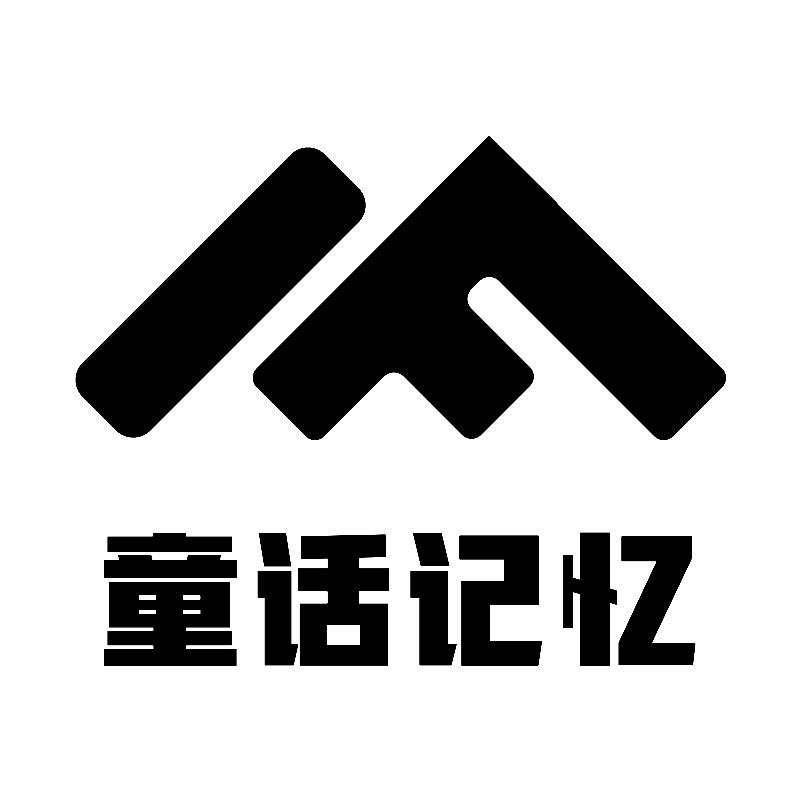 童话记忆湖州燊豪商贸有限公司童装专卖店