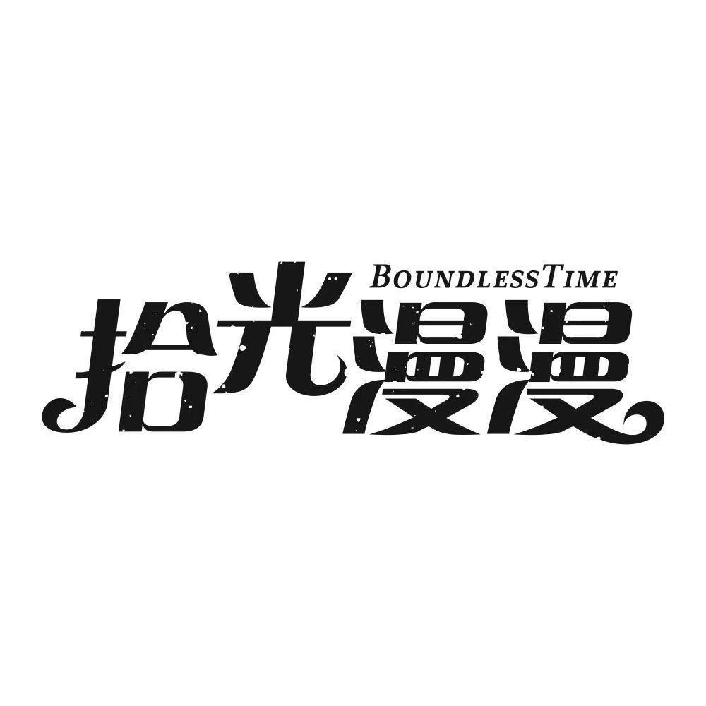 ManJia轻奢定制女装