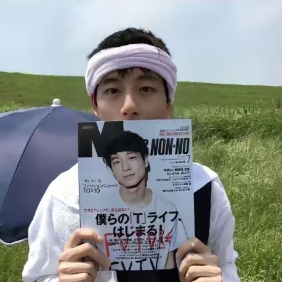 富士山下？