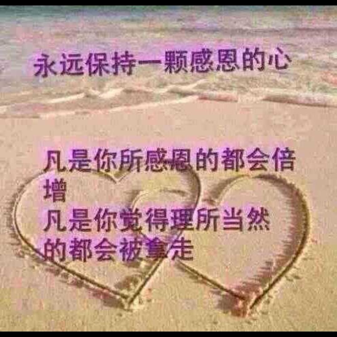 糖心❤️