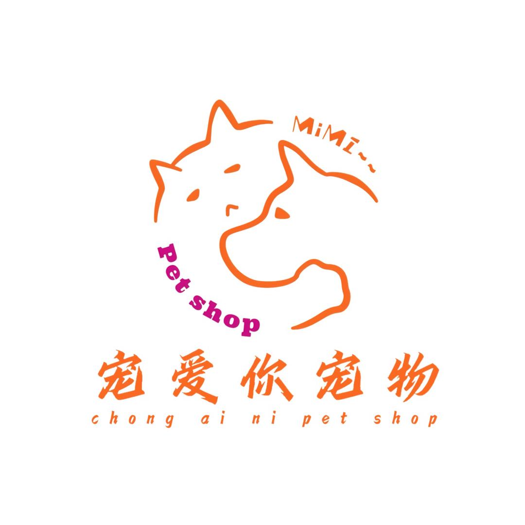 辽阳宠爱你宠物