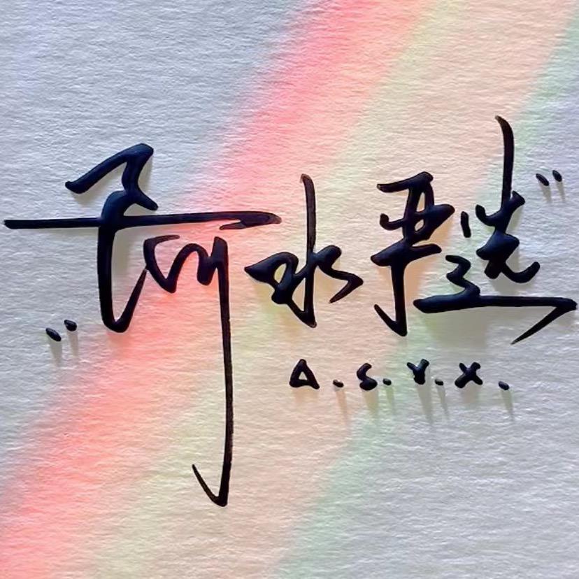 阿水优选男鞋