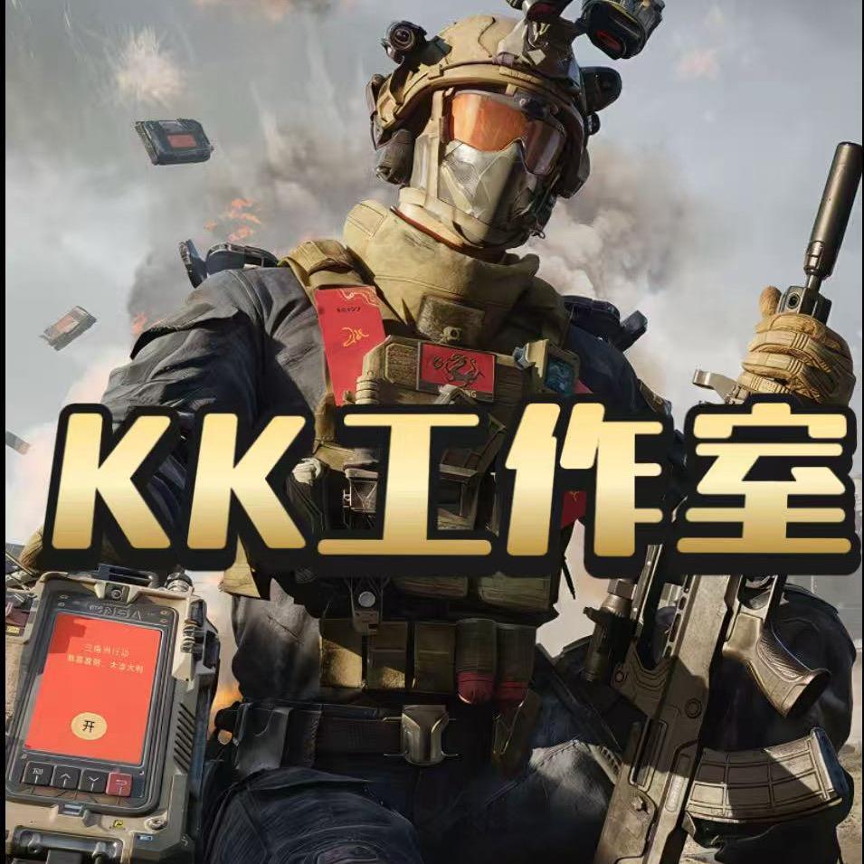KK工作室（速撞）