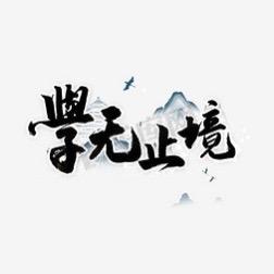 读本书吧