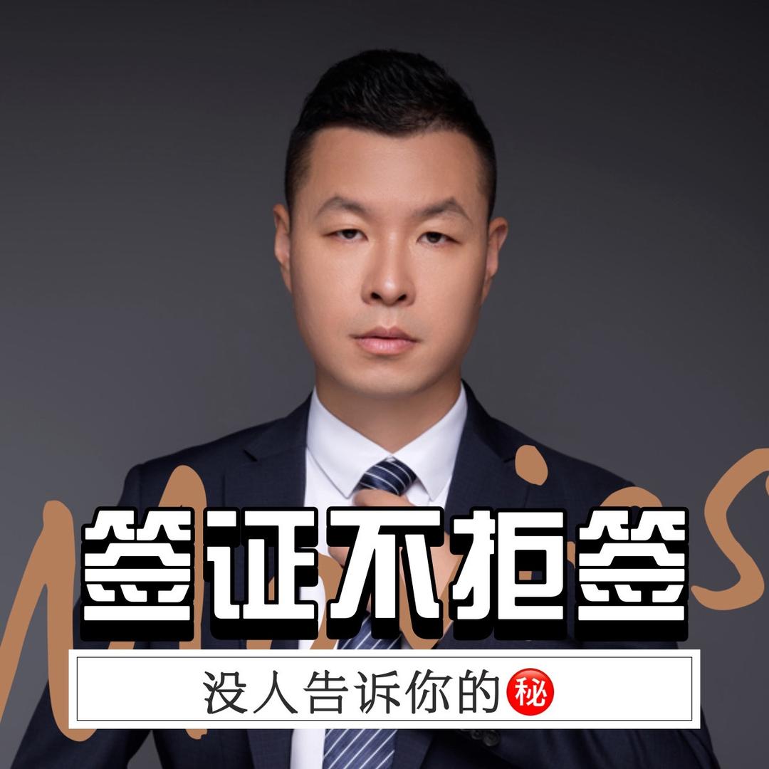 中凯万达出国服务