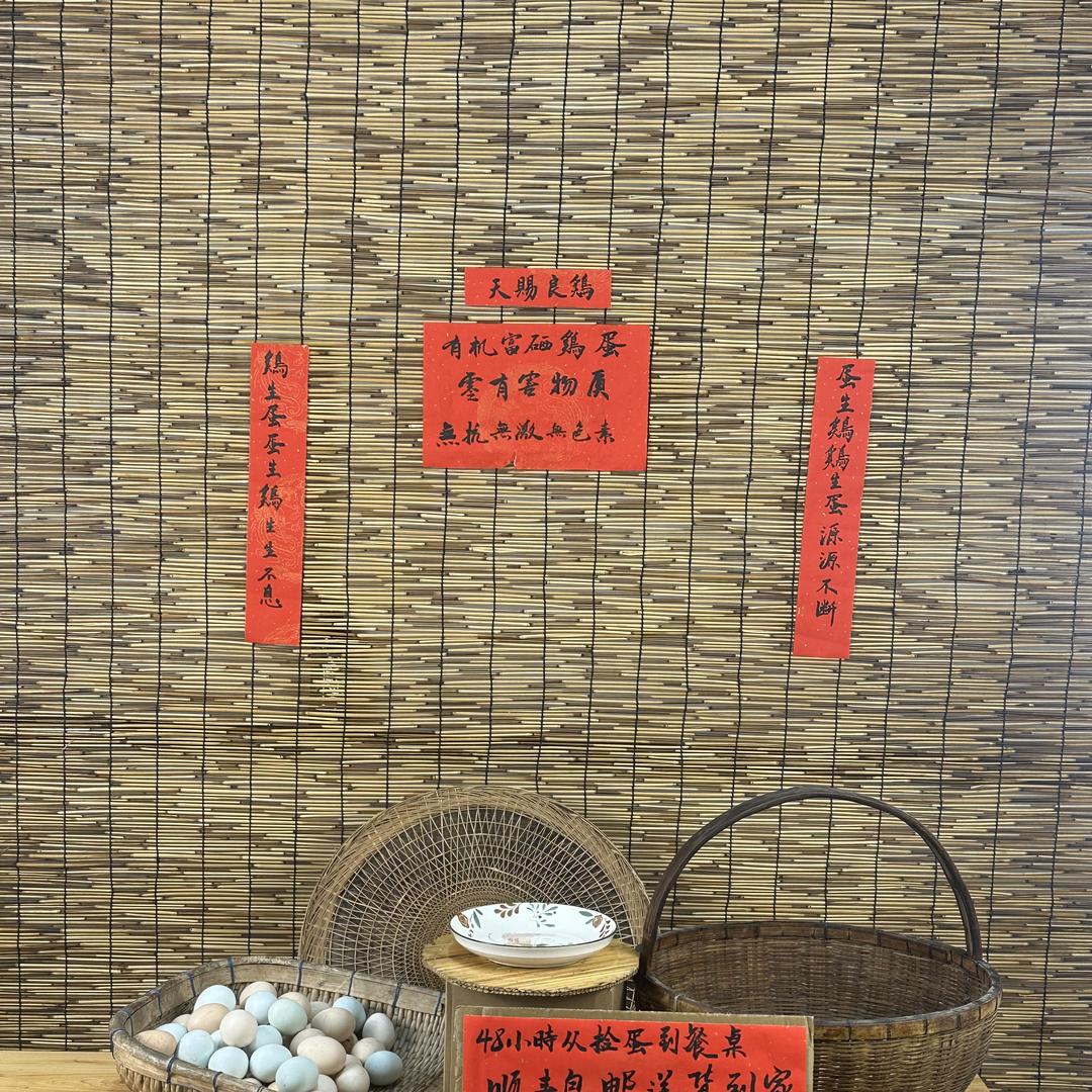 土老憨甄选农场