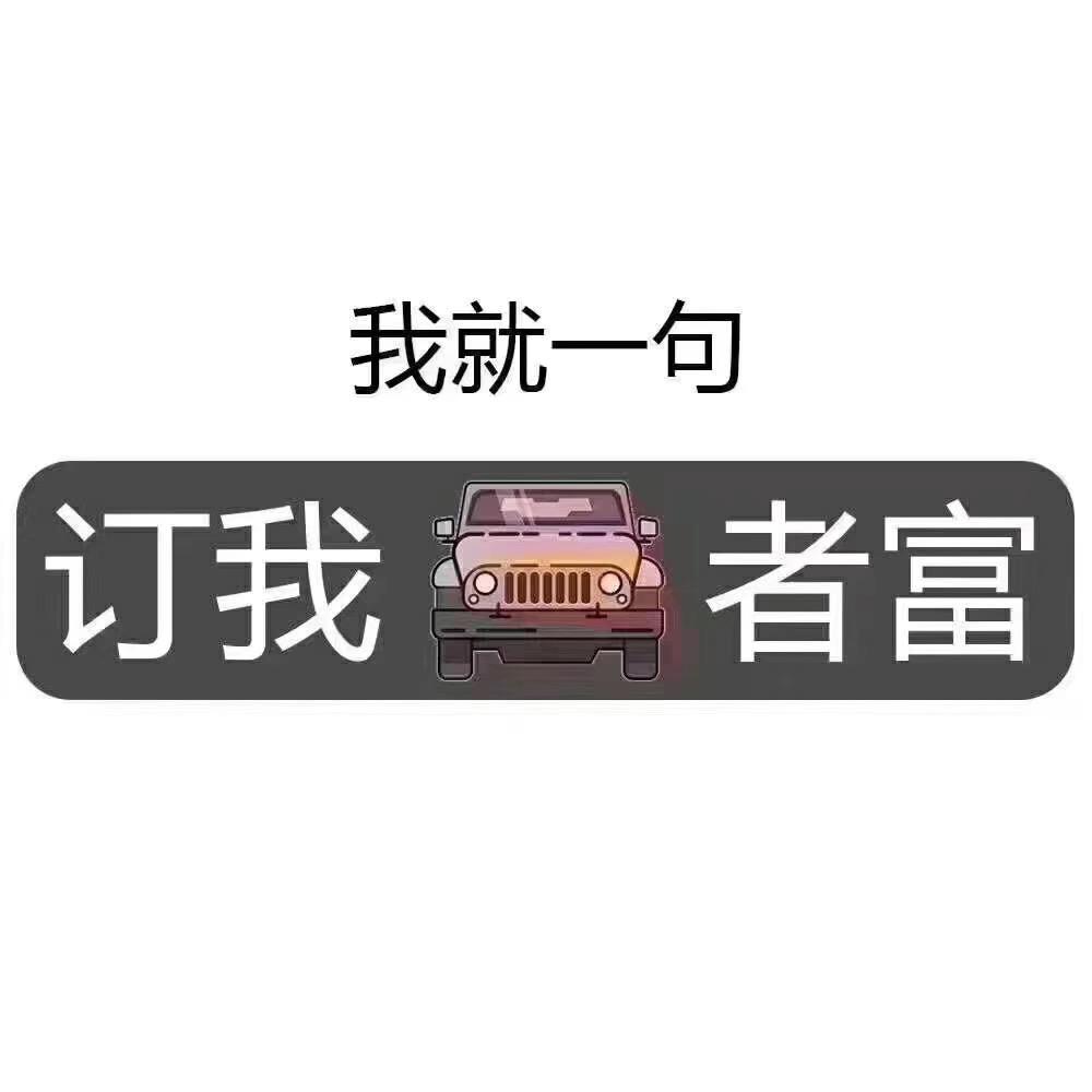 哈密市伊州区宜买车二手车交易中心