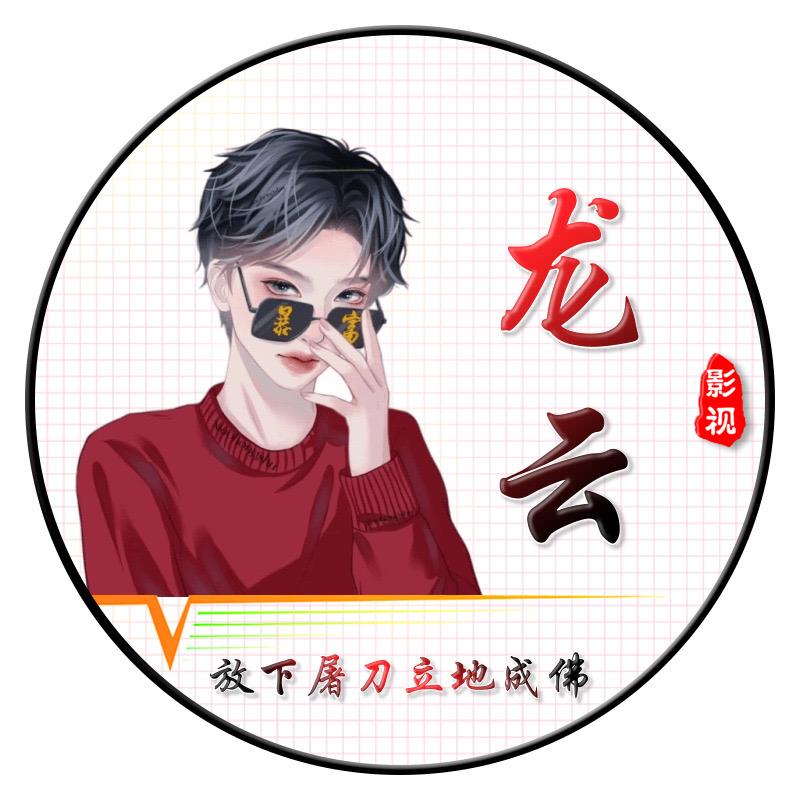风云再起