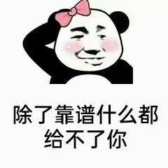 诚宇靠谱讲解中心