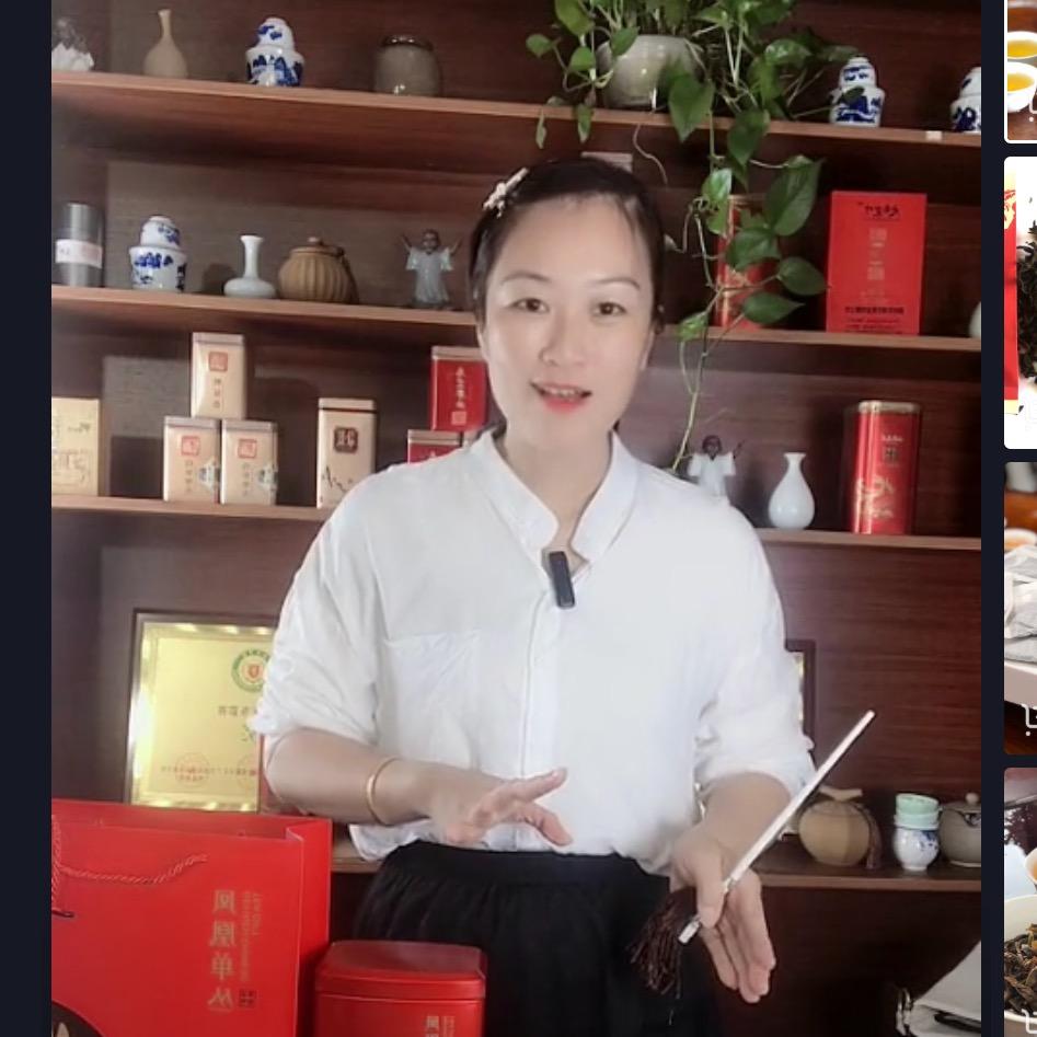 功夫凤凰单丛茶