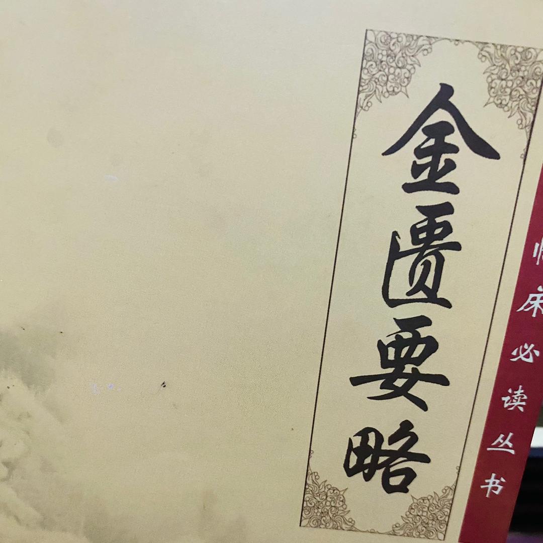 空决