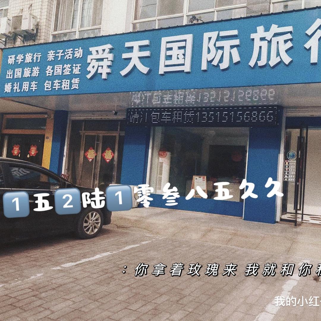 靖江大洁洁汽车信息咨询服务中心