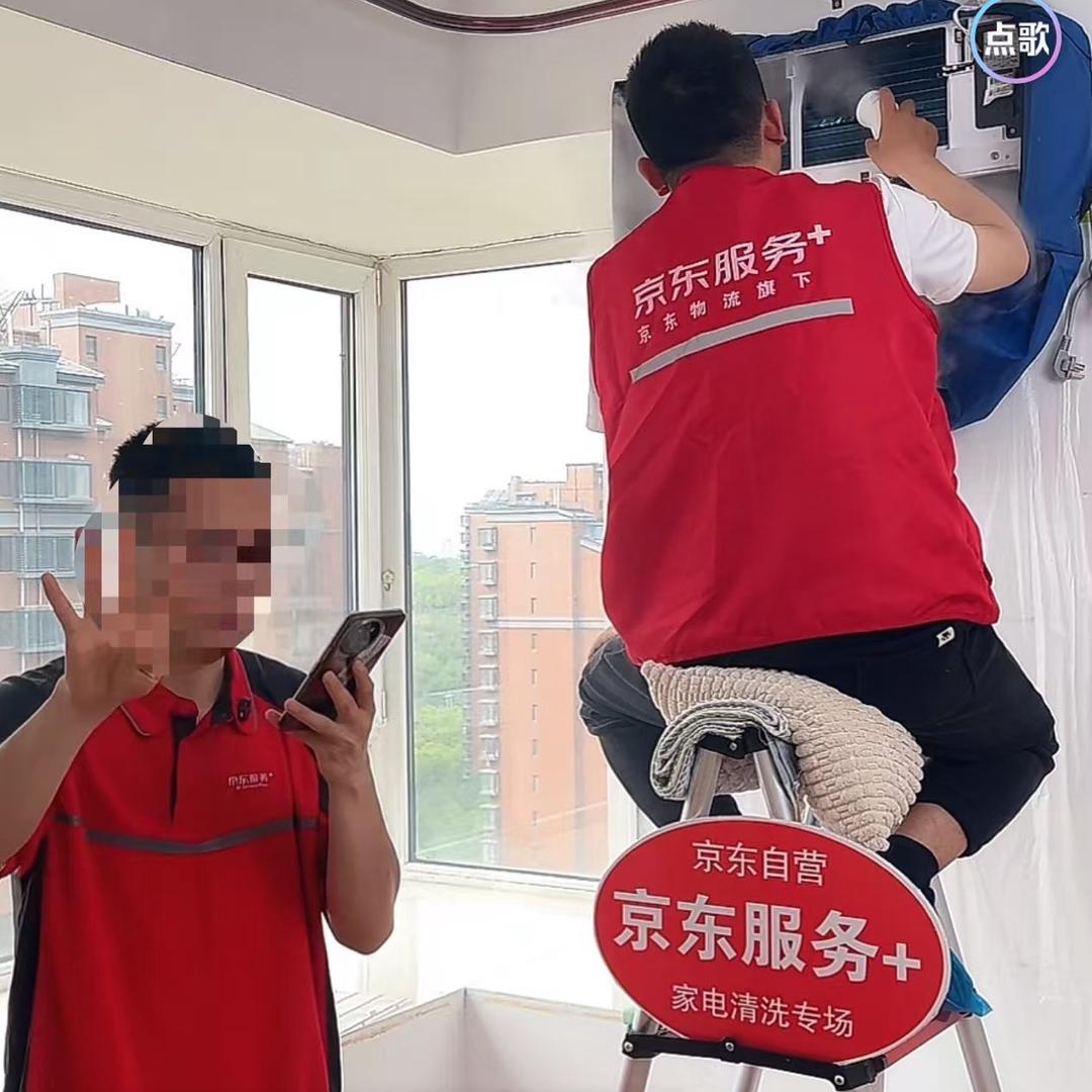 全国家电空调清洗专场（榴莲好吃）