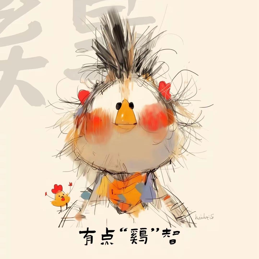 乌鸡拆卡O(躺平版）
