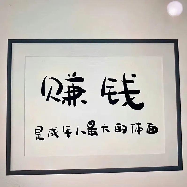 小王电脑回收出售(出单打款)
