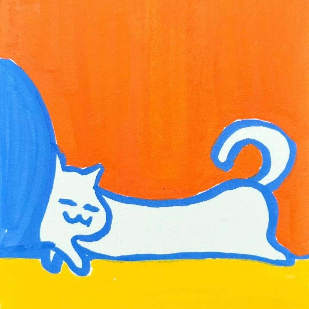 猫猫的大腿去哪了