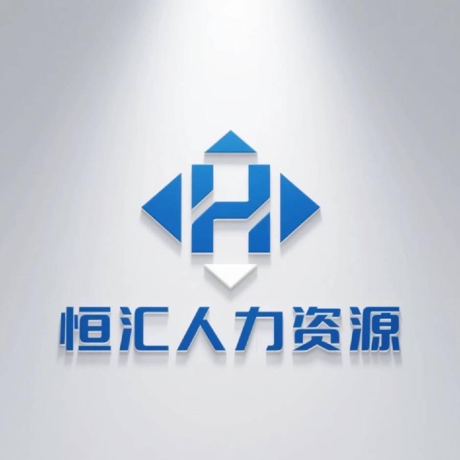王杰 ——港区恒汇