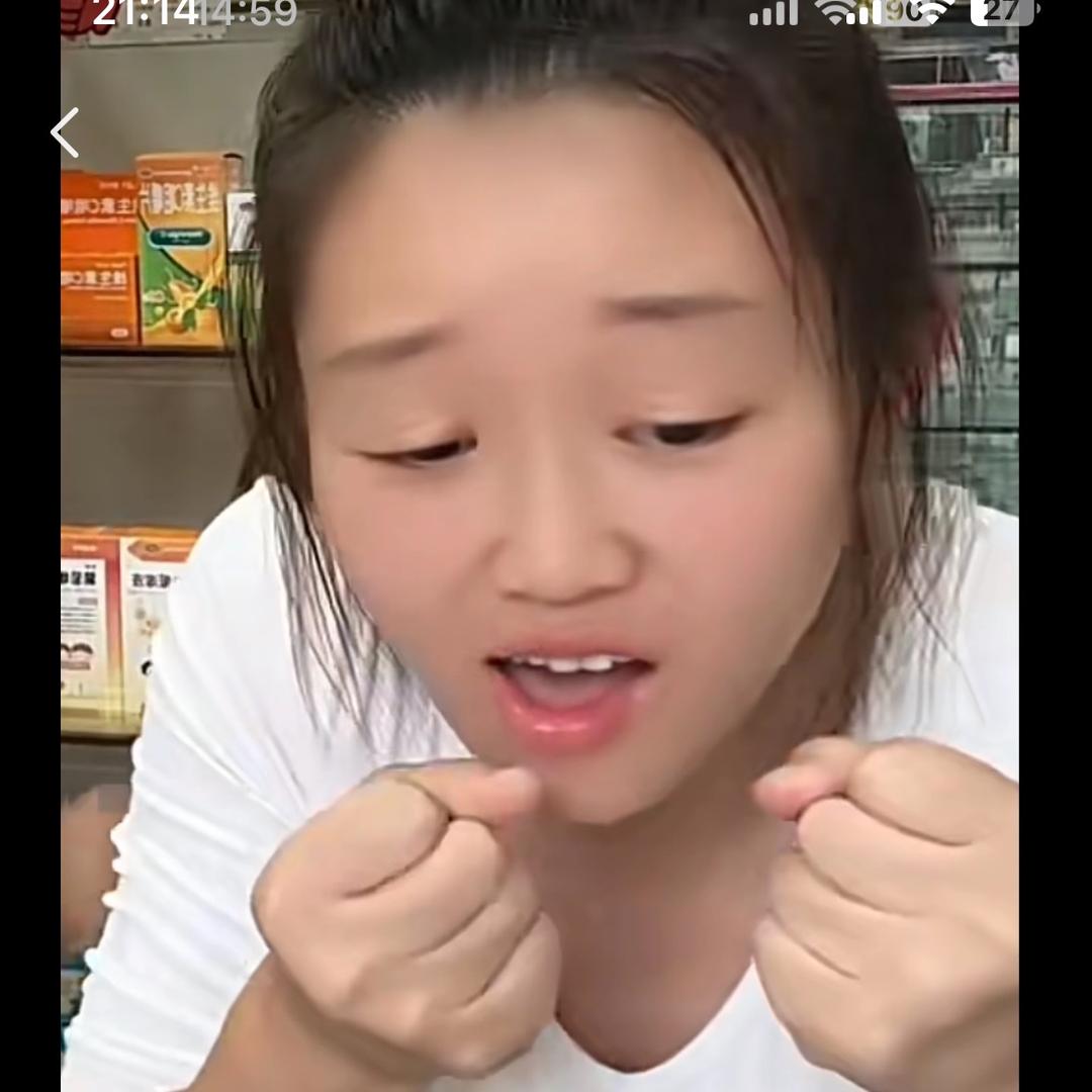 秀儿（926）