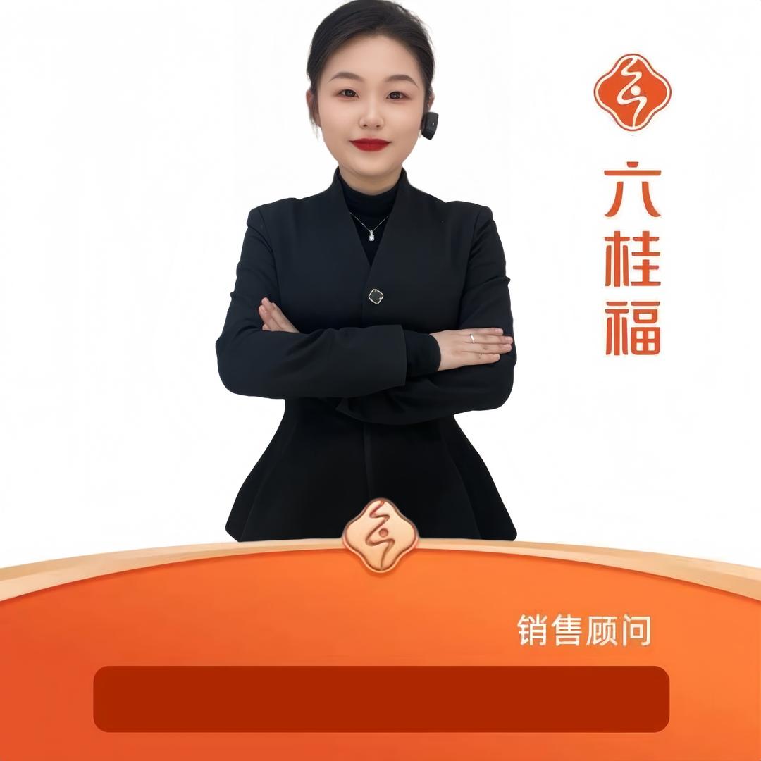 8号小蕊
