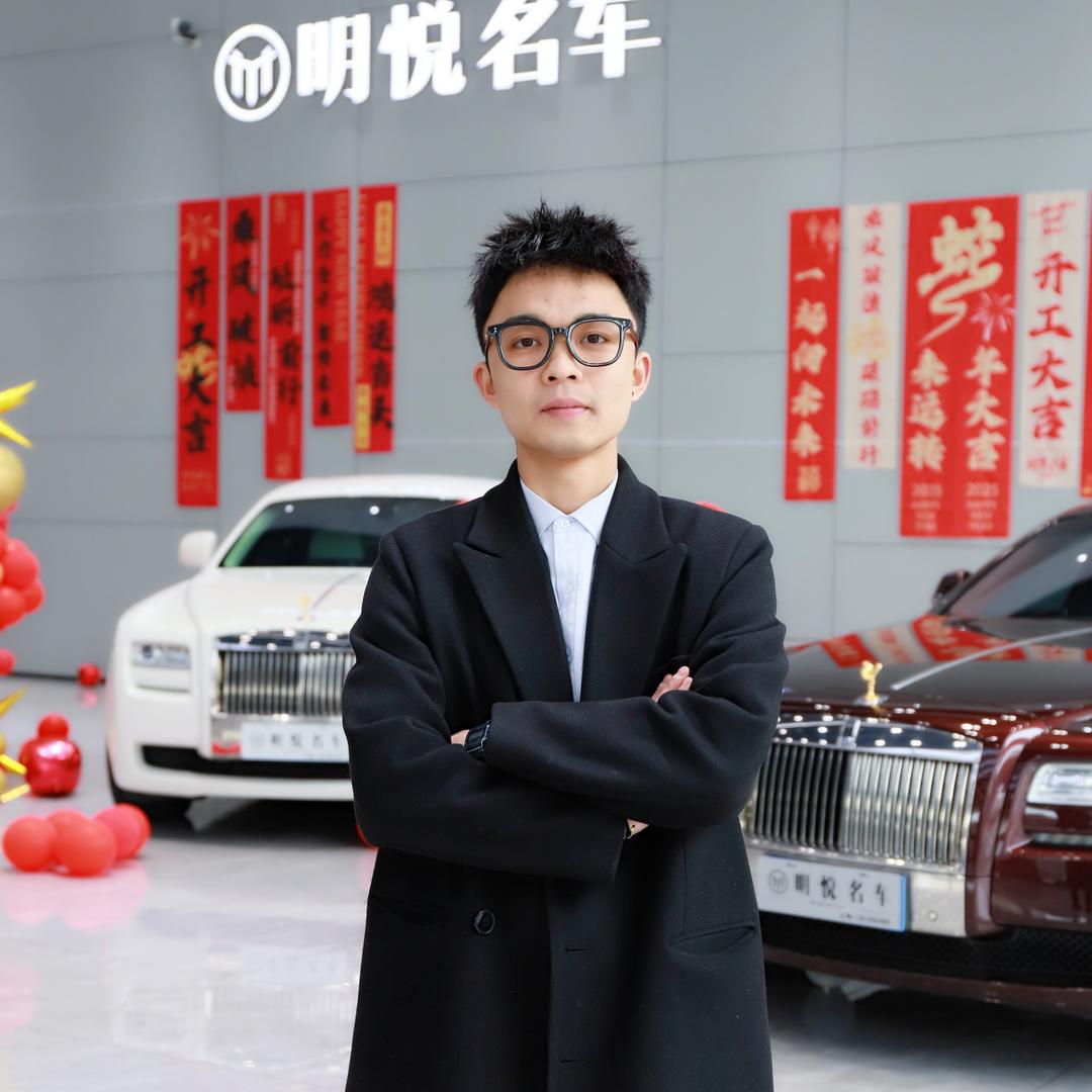 成都明悦豪车销售部