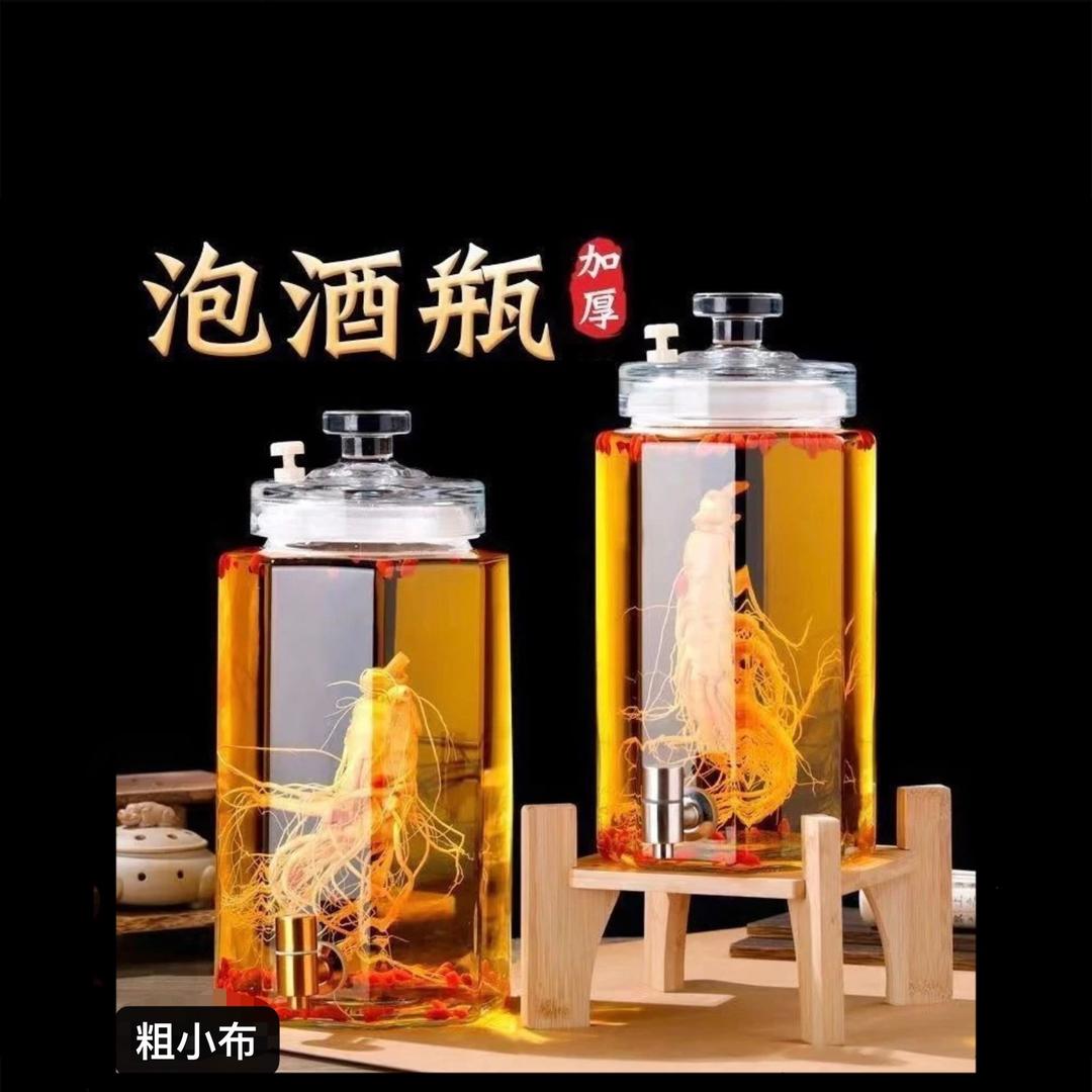 粗小布酒具商行
