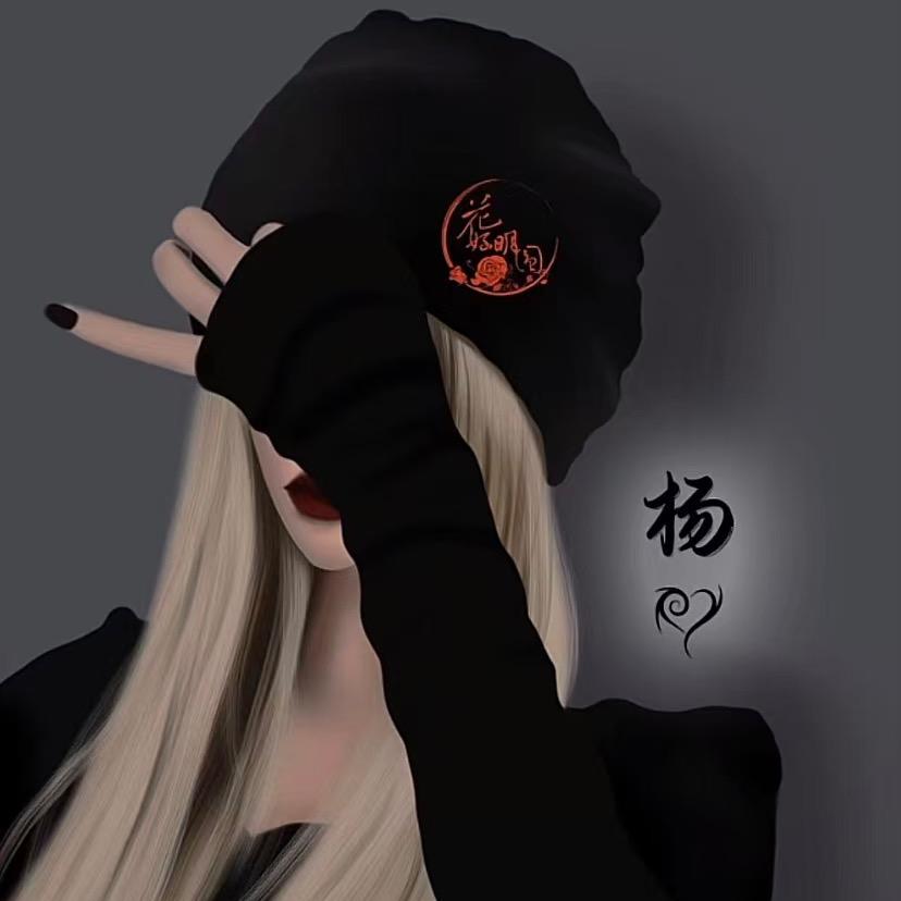 杨🏠女孩
