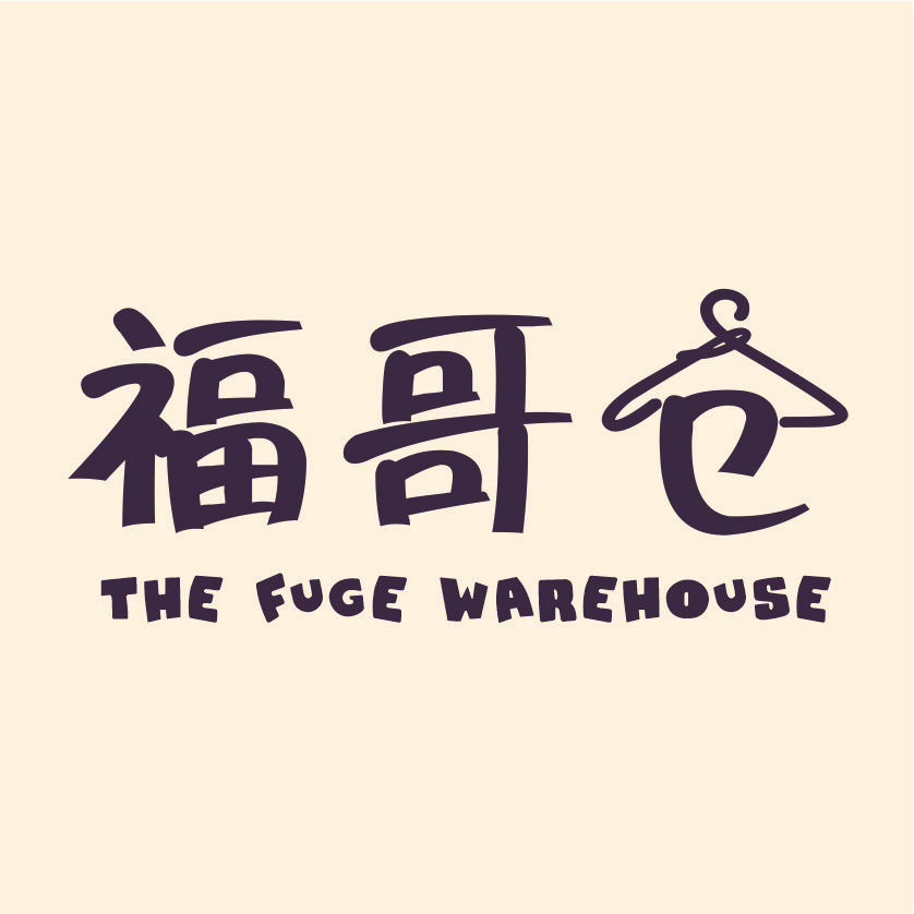 福哥仓小号回来了!