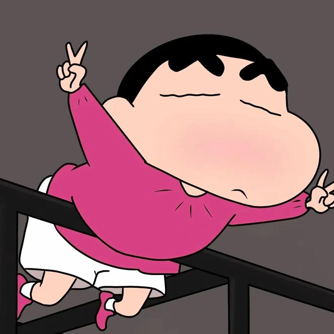 ❤️蜡笔小心眼子❤️