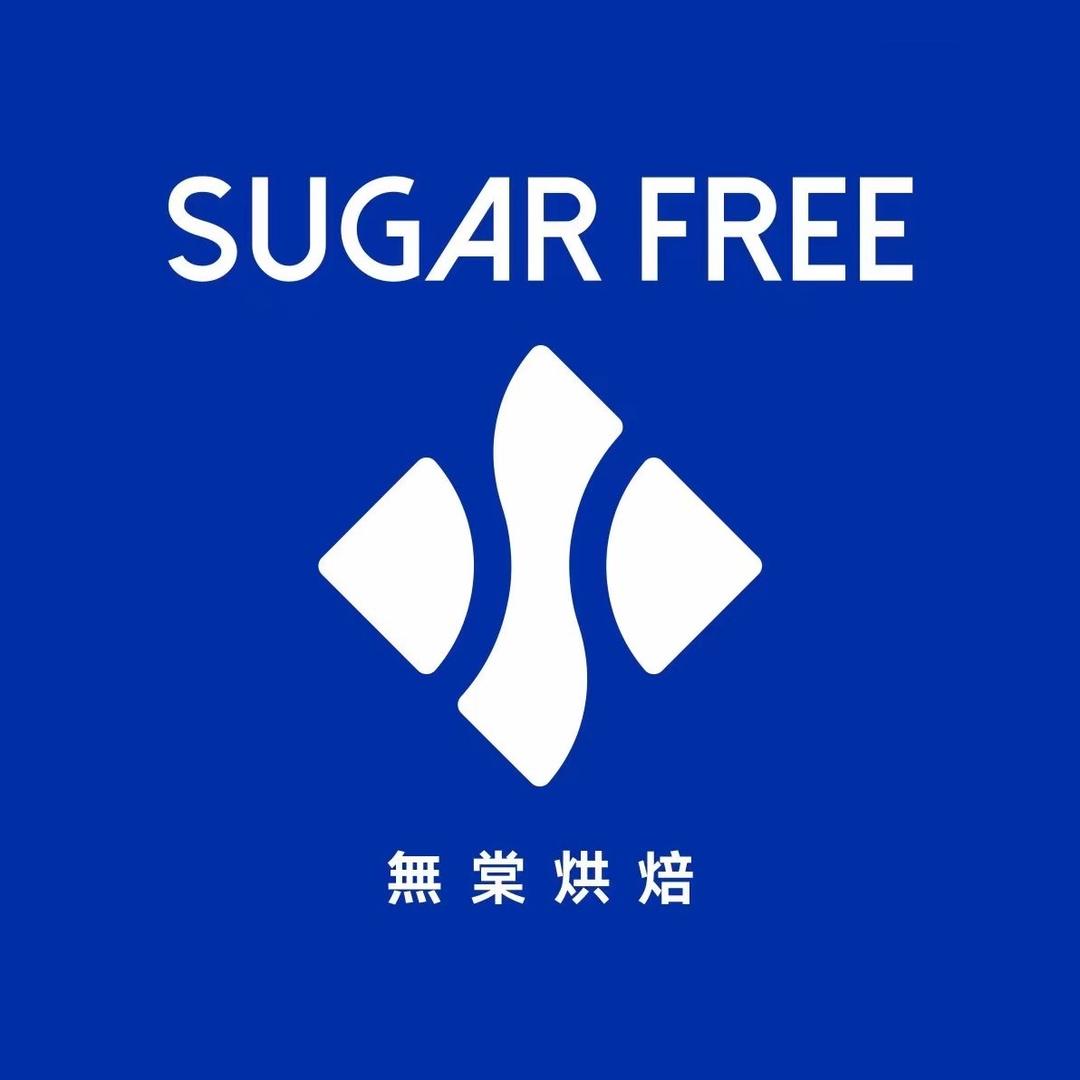 無棠 Sugar Free