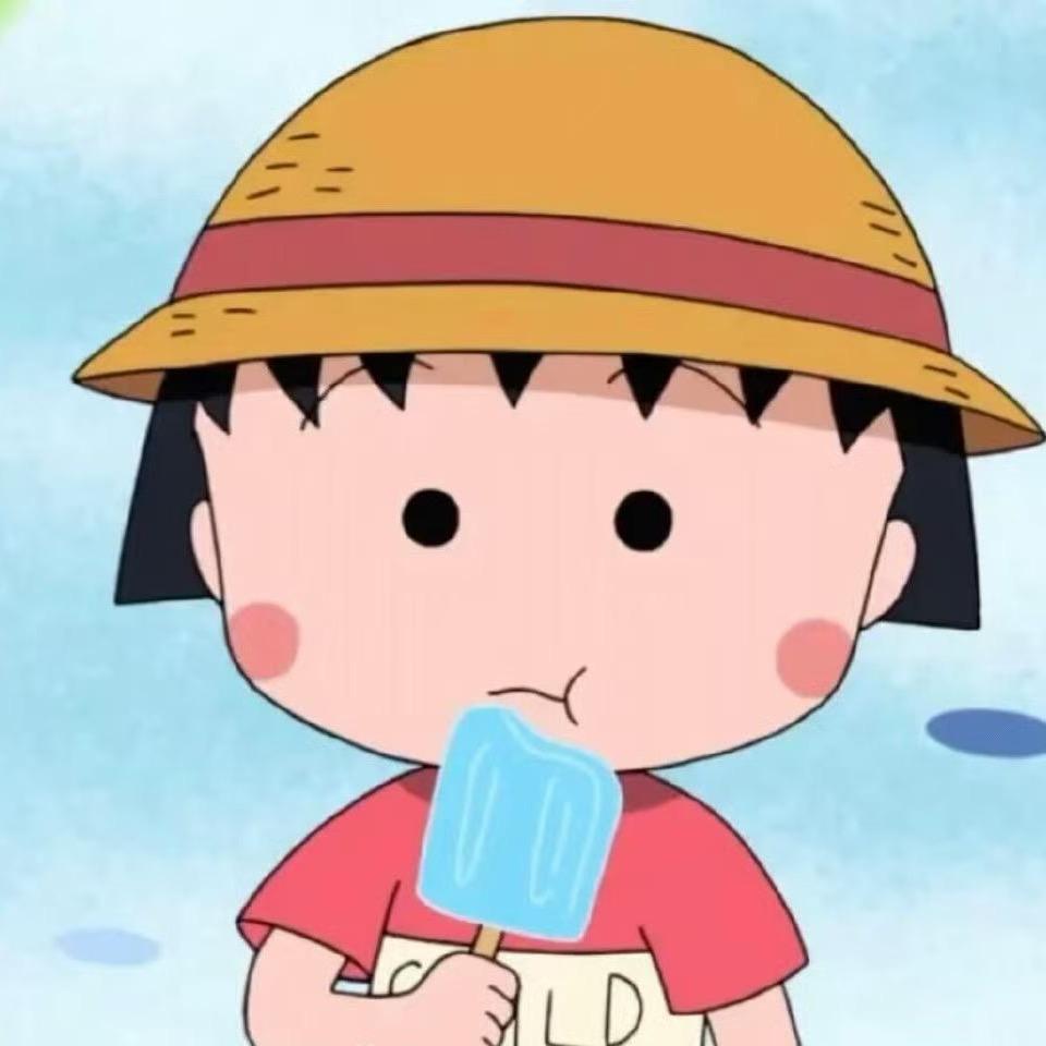 爱吃猪蹄的小朋友