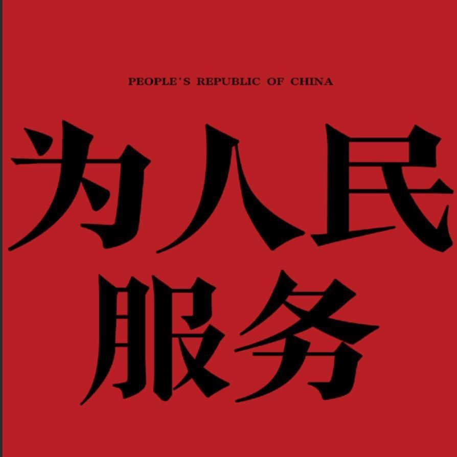世界科普知识