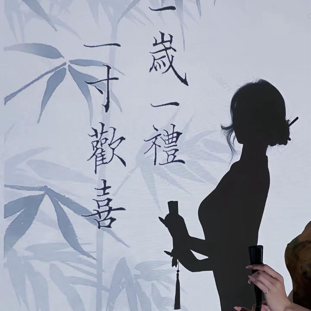有点穿搭