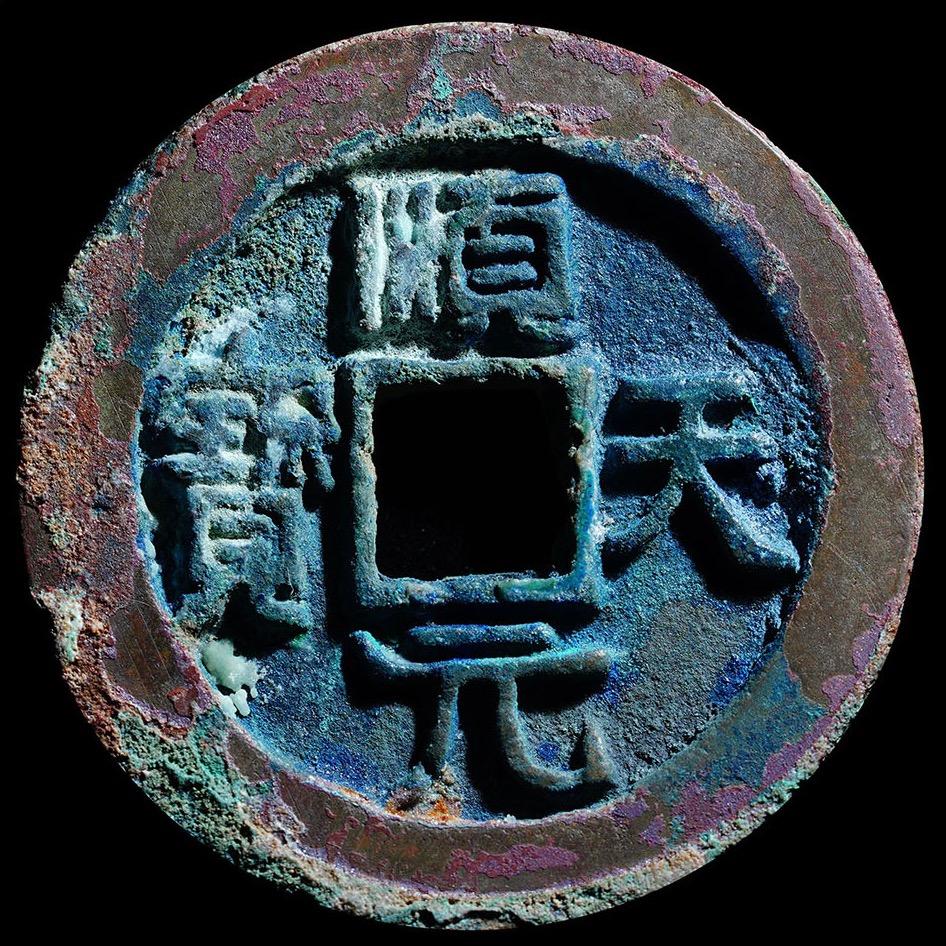 顺天府兴