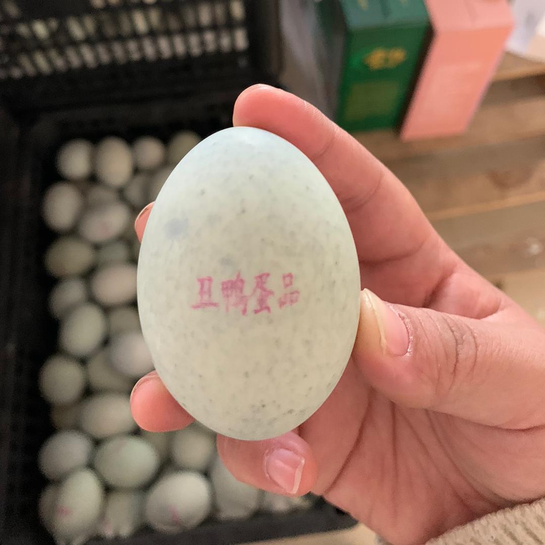 五里源丑鸭蛋制品旗舰店