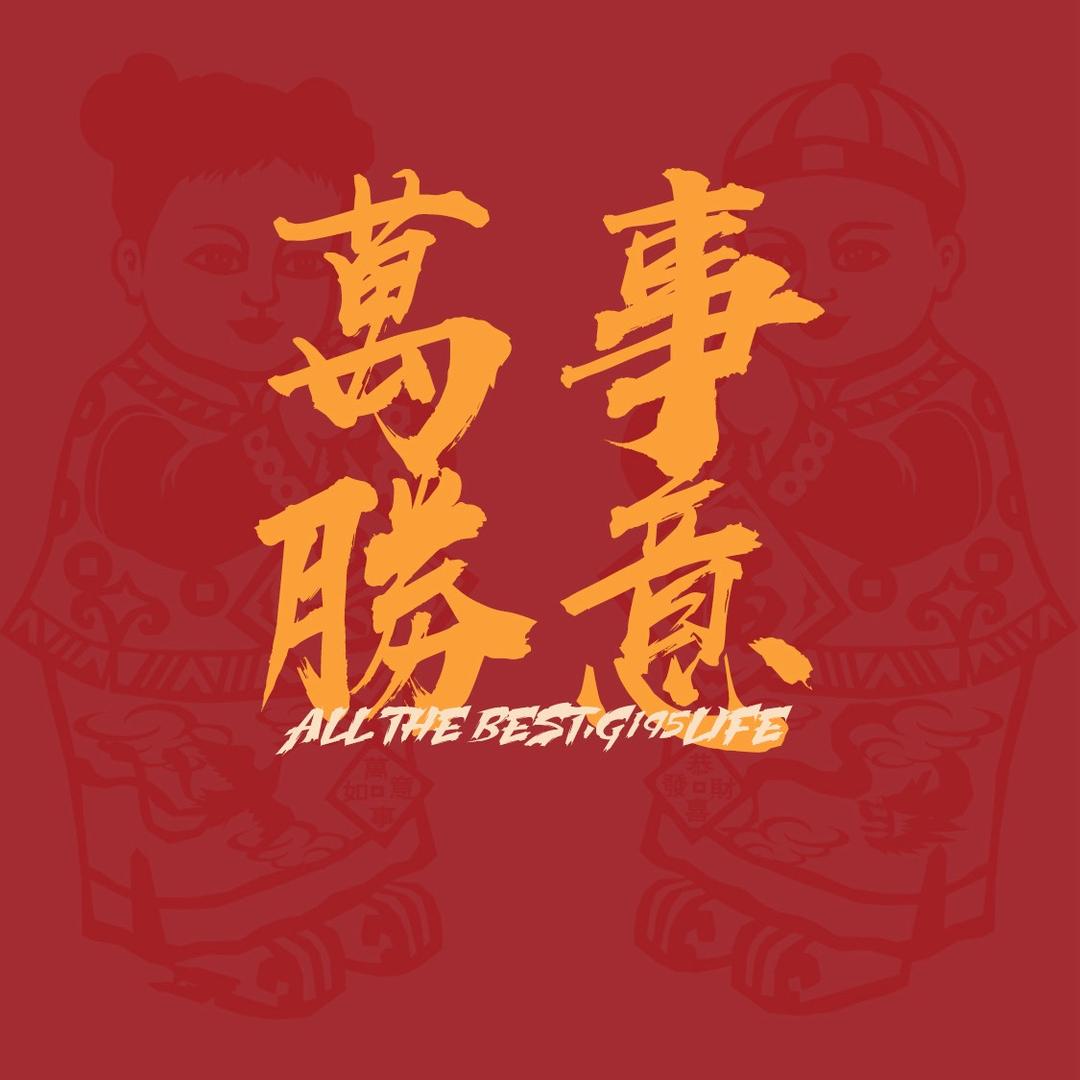顺祥燕贸易商行