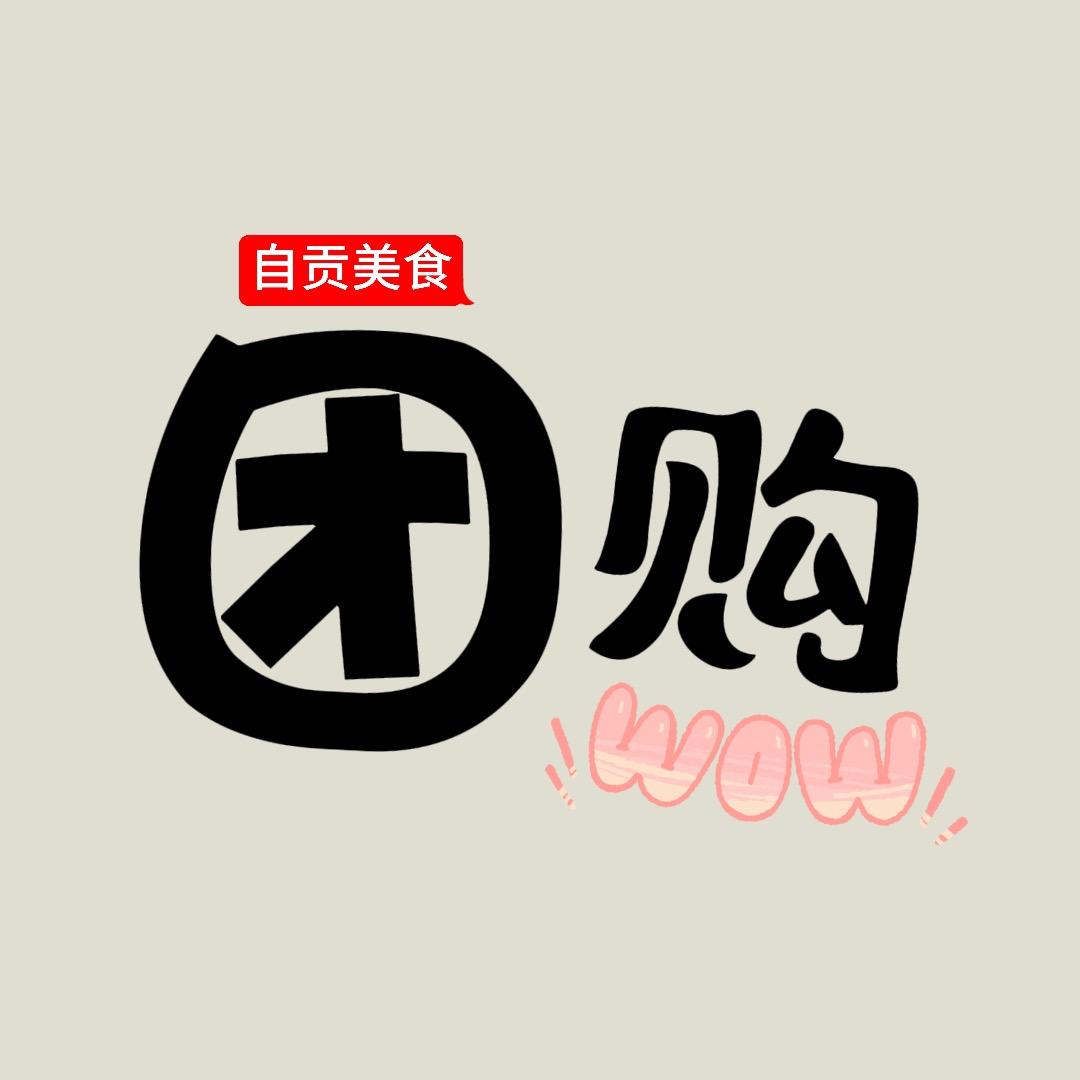 自贡通·本地生活