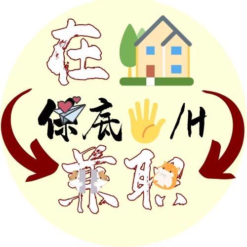 广州岩航生活坊858
