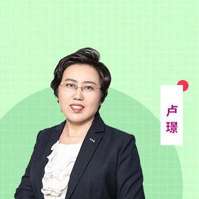 卢姨