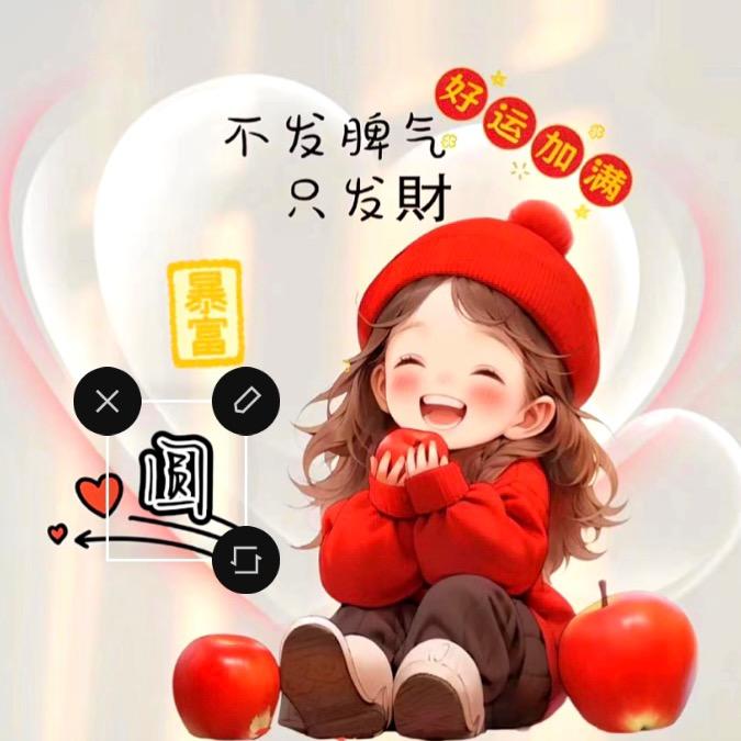 大力好物