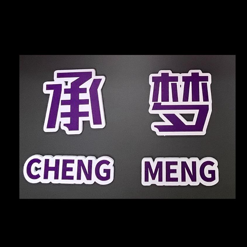 睢宁单招升学规划—大师兄