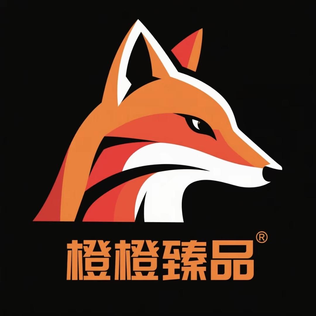 橙橙臻品